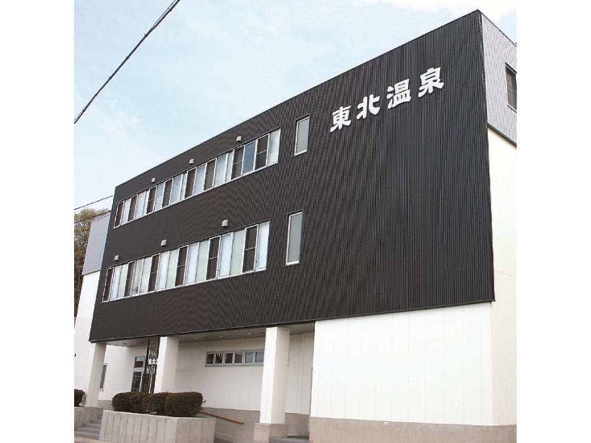 Tohoku Onsen - Vacation Stay 08516V Towada Esterno foto